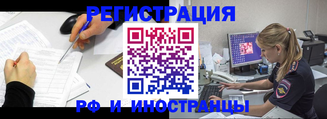 временная регистрация госуслуги в Валдае